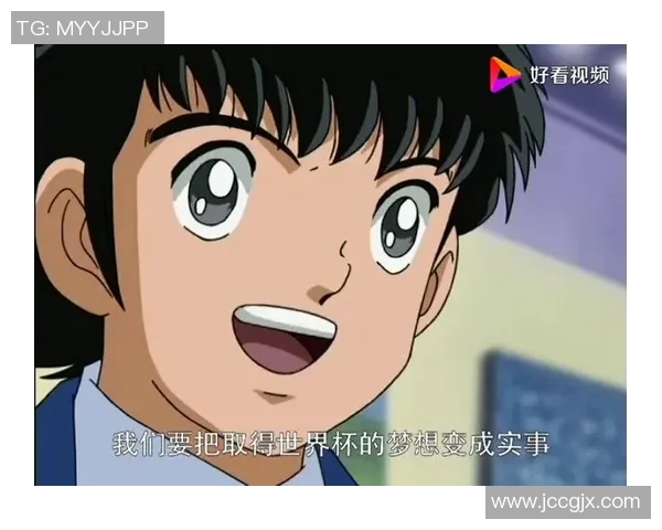 三杉淳的足球梦想与成长之路：从小将到传奇的奋斗故事